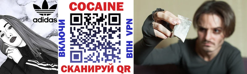 КОКАИН 97%  Купить где  Остров 