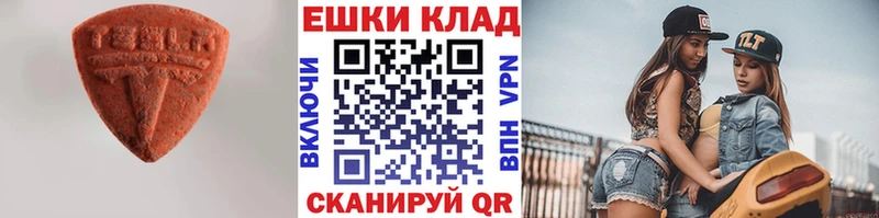 Купить закладки  Остров  ЭКСТАЗИ XTC 