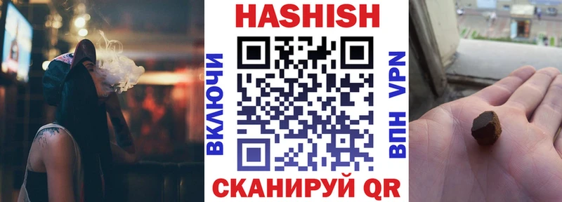 Купить где  Остров  ГАШИШ Premium 