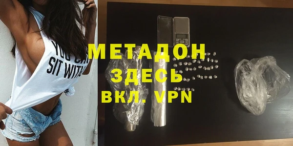 дживик Куйбышев