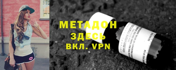 Альфа ПВП Кукмор