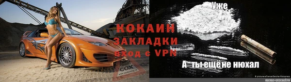 а пвп мука Кулебаки