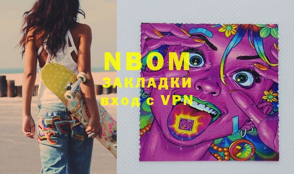 а пвп мука Кулебаки