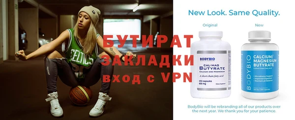 Альфа ПВП Кукмор