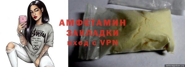 а пвп мука Кулебаки