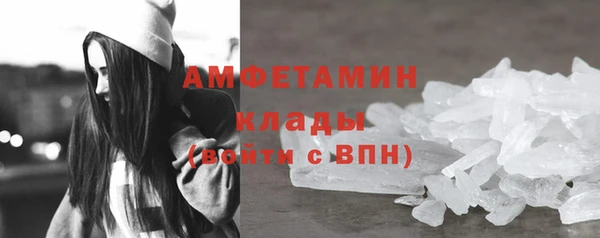 Альфа ПВП Кукмор