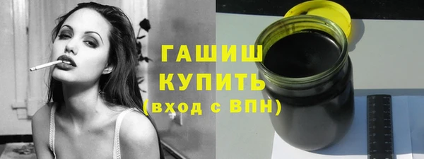 дживик Куйбышев