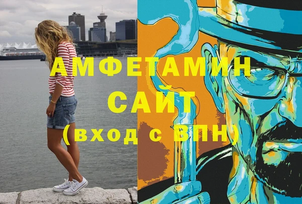 дживик Куйбышев
