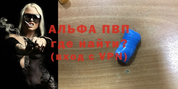 а пвп мука Кулебаки