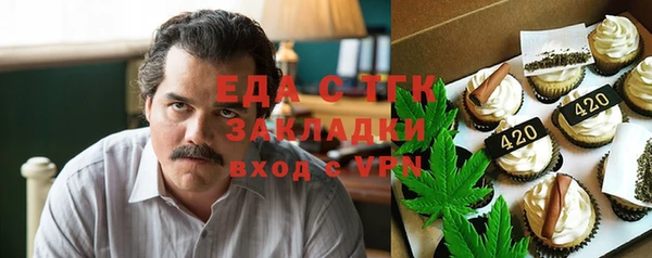 дживик Куйбышев