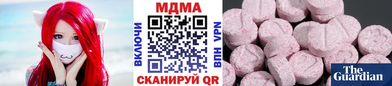 Купить закладки  Остров  МДМА VHQ 