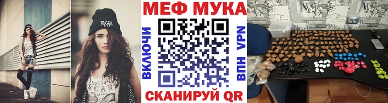 Купить  Остров  МЯУ-МЯУ кристаллы 