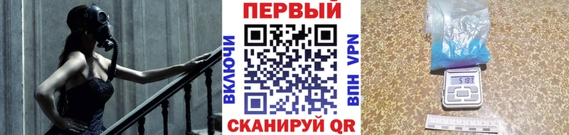 Первитин кристалл Остров