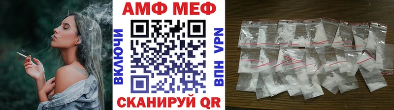 Первитин кристалл Купить где Остров