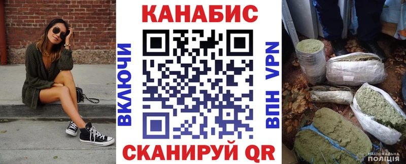 Канабис SATIVA & INDICA  Купить закладки  Остров 
